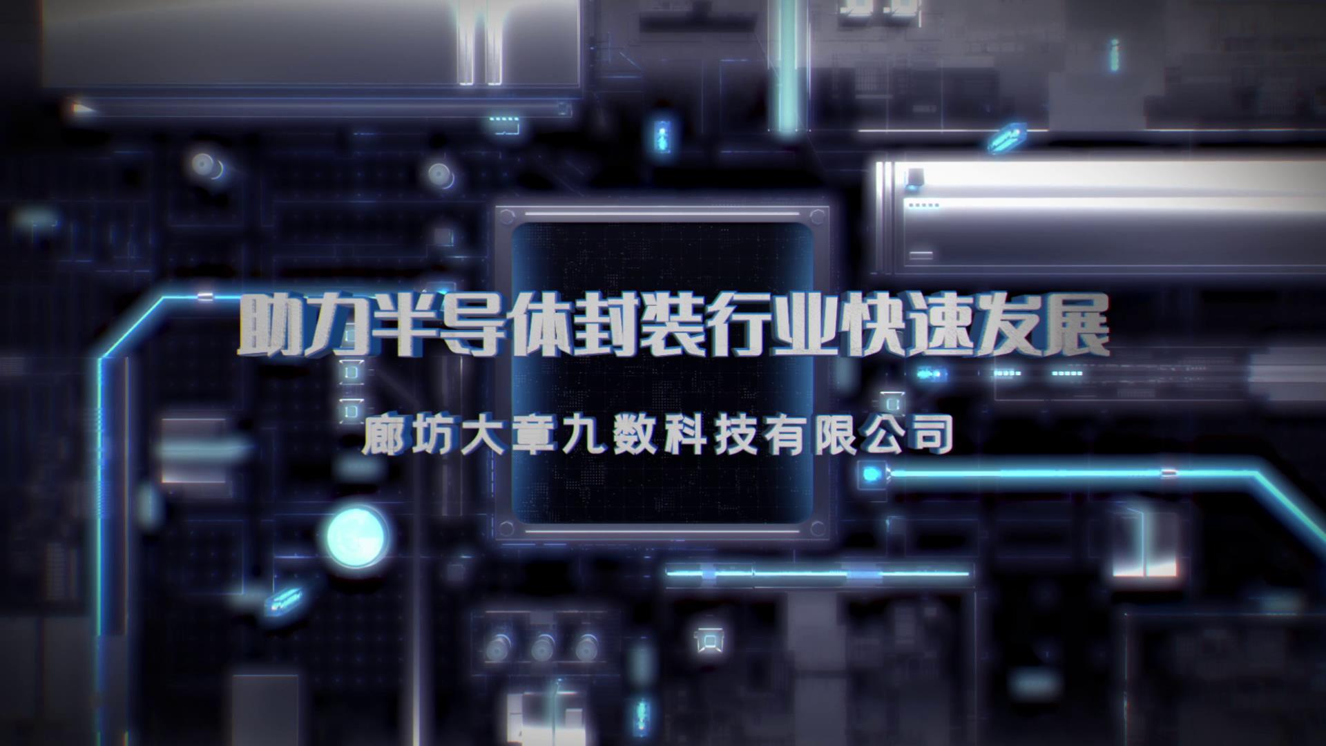 《創響河北》第二季-第八集